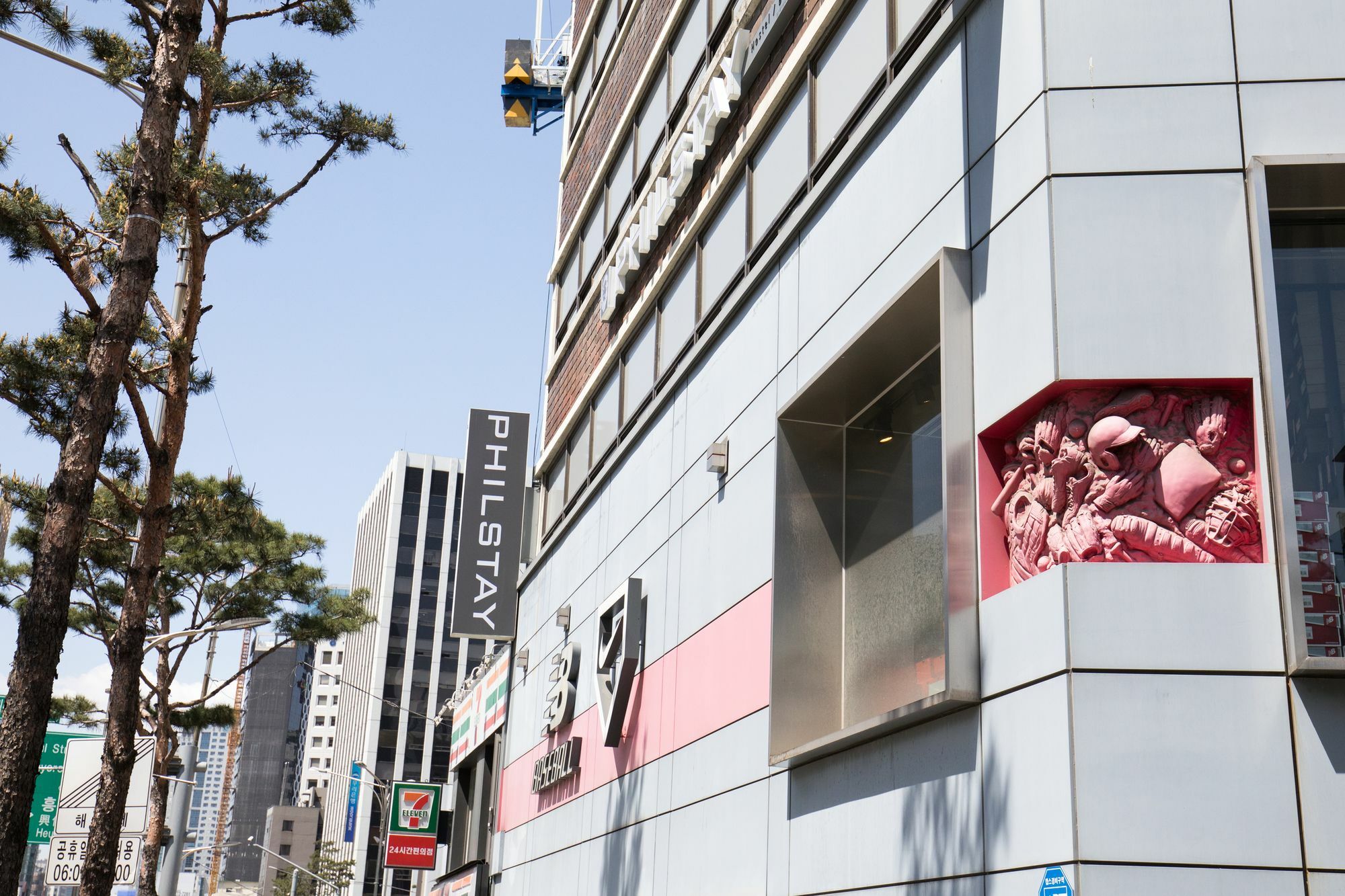 Philstay Dongdaemun Avenue Seoul Luaran gambar